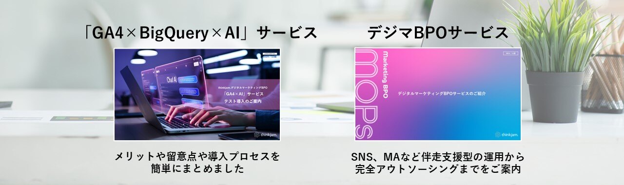 スクリーンショット 2025-01-15 180757